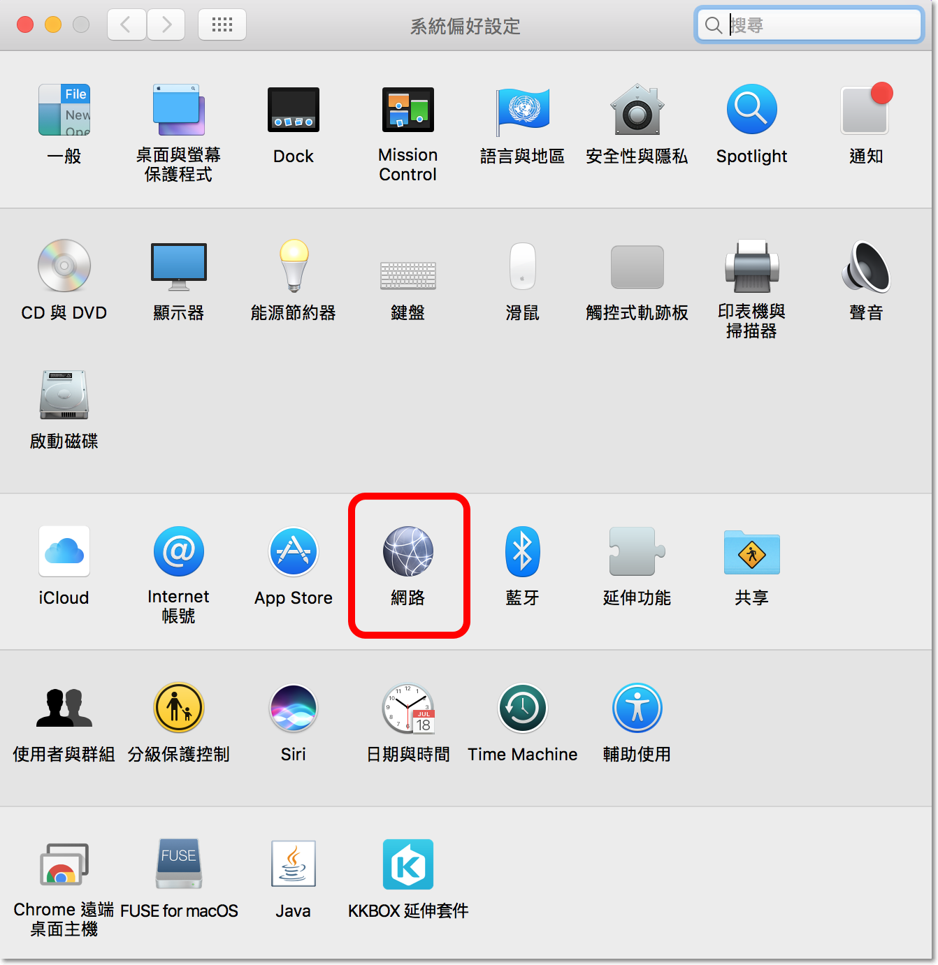 java for mac os 10.12.5 java for mac os 10.12.5